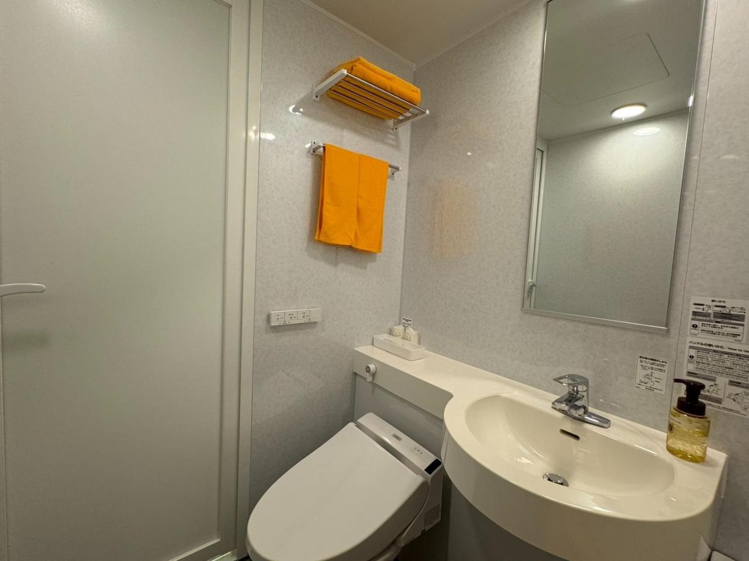 Hotel Fuyokaku - Vacation Stay 13436V Fujiyoshida Εξωτερικό φωτογραφία